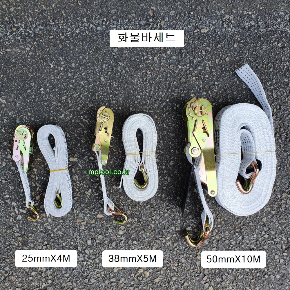 화물바세트 25mm-4M, 38mm-5M, 50mm-10M 환봉고리 자동바셋트, 깔깔이바벨트