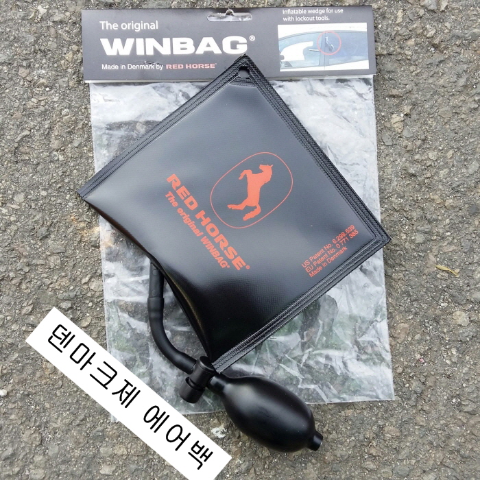 RED HORSE 덴마크제 WINBAG 14777 문따개에어백의 펌핑만