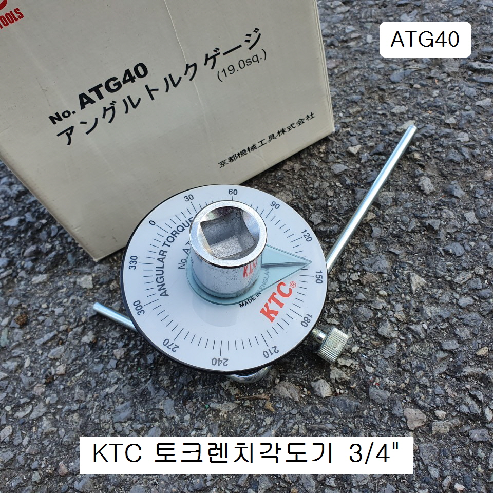 KTC 토크렌치 각도기 3/4 ATG40