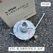 KTC 토크렌치 각도기 3/4 ATG40