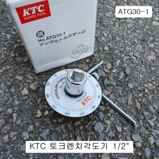 토크렌치 각도기 1/2 KTC ATG30-1 각도토크게이지