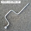 KOKEN코겐 스피드핸들 3/8 3780-400 복스대