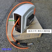 코릴삼국 PAR-815 케이스에어릴 플라스틱에어호스릴 15M