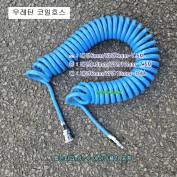中 우레탄코일호스 내6.5mm 외10mm 길이7.5M 고급형 스프링호스