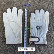 코레카 용접용 소가죽 알곤장갑 KG3 용접장갑 230mm