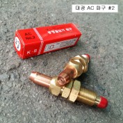 대광 중형 수동절단기용 아세틸렌AC화구 AC화구 1번, 2번