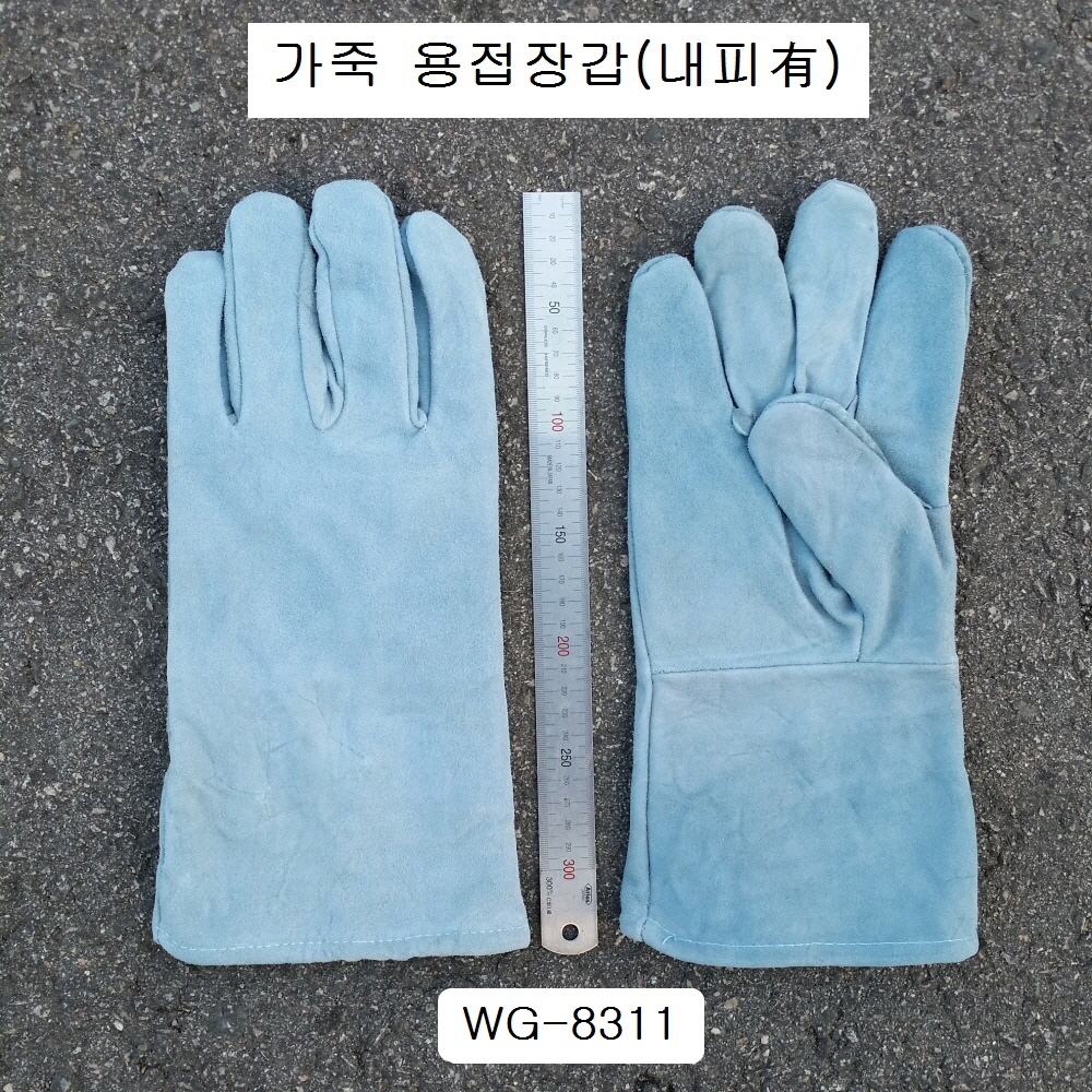 스마토 가죽용접장갑 롱340mm (내피有) WG-8311