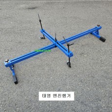 태영 엔진행거 일반형 엔진홀더 고정지지대 거치대 서포트