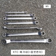 KTC 옵셋렌치 M5 5.5*7~22~24mm 곡형메가네