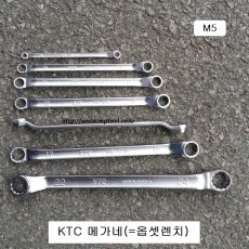 KTC 옵셋렌치(=메가네) M5 5.5*7~22~24mm선택