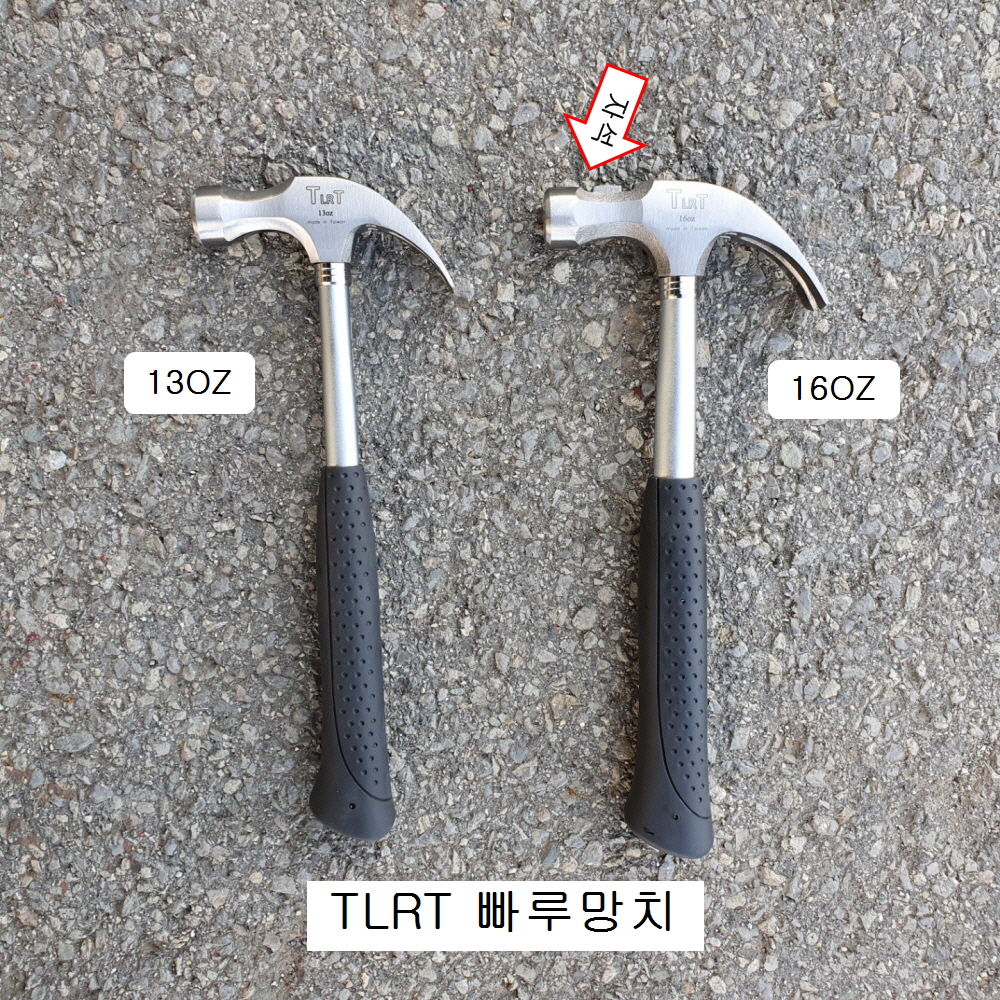 빠루망치 TLRT 13OZ, 16OZ자석