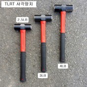 오함마 롱사각망치 TLRT 2.5LB, 3LB, 4LB, 8LB, 10LB 화이바자루