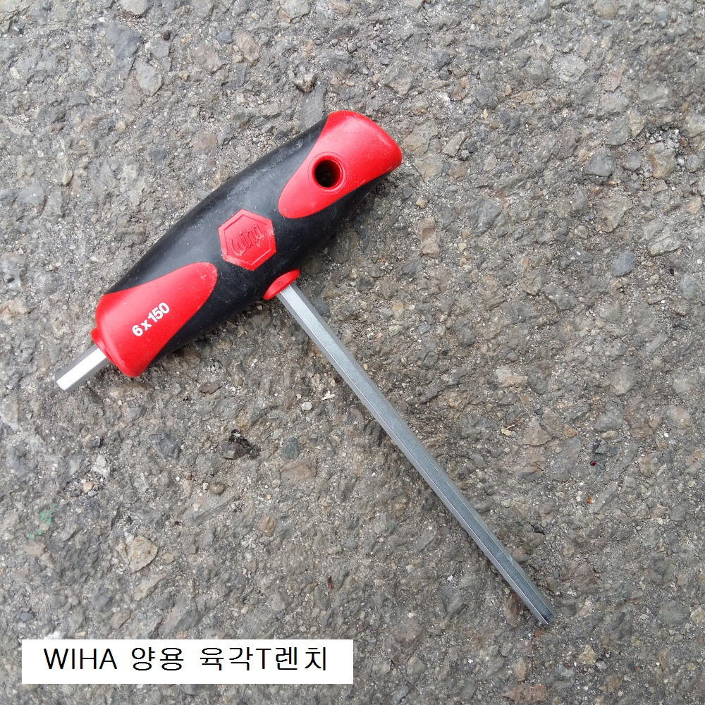 WIHA이하 334DS 양용육각T렌치 150mm 3,4,5,6mm선택 T형육각렌치