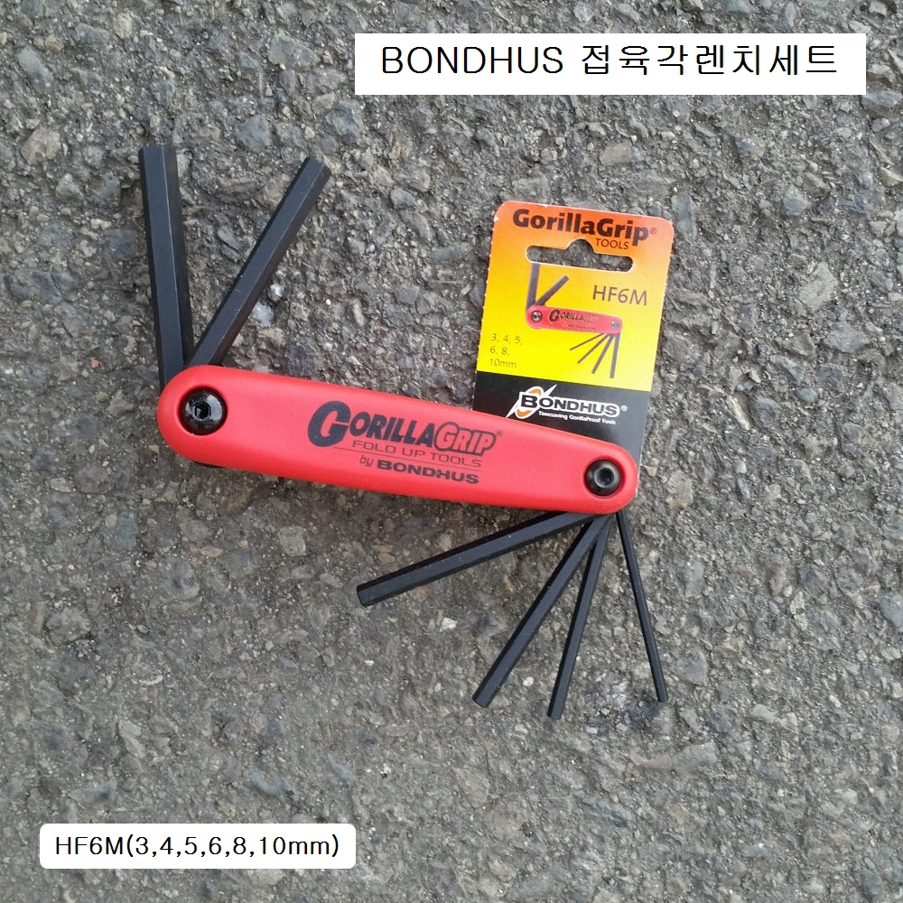 접육각렌치세트 6P(3,4,5,6,8,10mm) 본더스 HF6M 12595 대