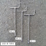 중T복스렌치 금강 7~14mm(자석有) MH-** 중T렌치