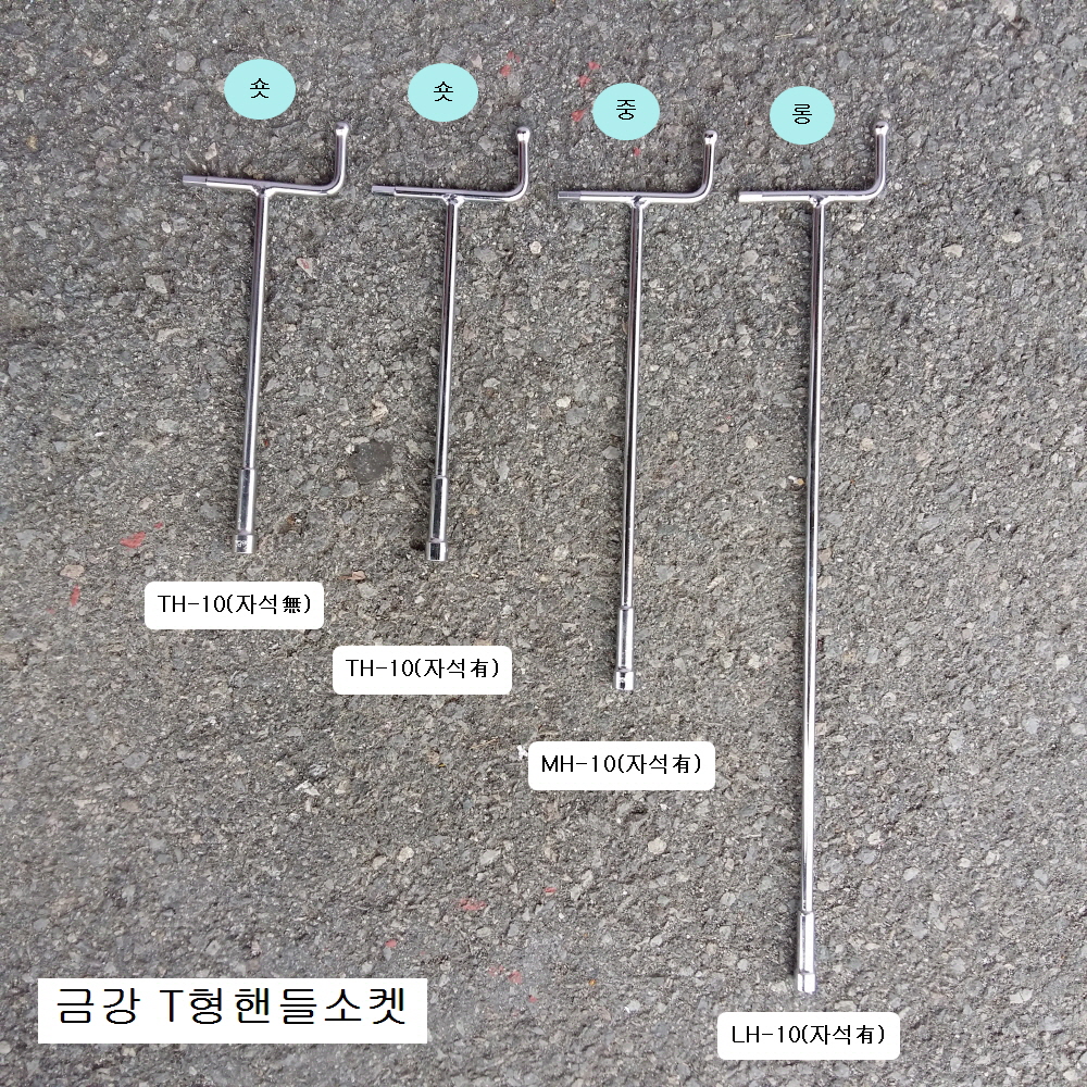 숏T복스렌치 금강 7~14mm(자석無) TH-** 숏T렌치