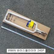 바이스플라이어 C형 IRWIN어윈 24SP 610mm 바이스그립