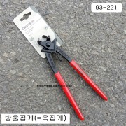 방울집게 8인치 93-221 ORBIS오비스 환반도작업용 엔드컷팅 플라이어,옥집게