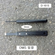 [D-615. D-145] 다마스타 DMS 밀칼 9mm, 18mm 헤라,가스켓스크레퍼