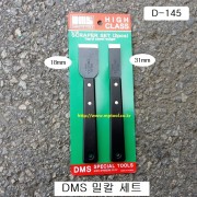 [D-145] 다마스타 DMS 밀칼세트 2본조 헤라,가스켓스크레퍼