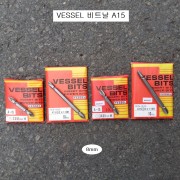 VESSEL베셀 두꺼운십자양용비트날 8mm +3팁 A15 길이 65mm 110mm선택