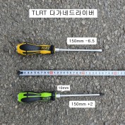 TLRT 다가네드라이버 150mm -6.5팁, +2팁 날두께6mm