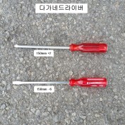 참피온 다가네드라이버 150mm +2팁, -6팁