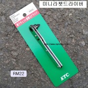 미니라쳇드라이버 KTC RM22