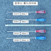 롱드라이버 킹토니 300mm 팁+1, -5, +2, -6 선택 1421, 1422