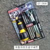 썬프라그 자동차보조공구세트 만능드라이버 GT-2000