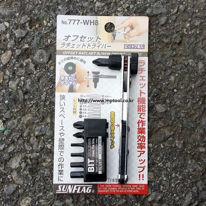 미니라쳇드라이버 썬프라그 777-WH8