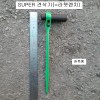 슈퍼SUPER 견삭기(=라쳇렌치) 한쪽롱 14X17mm RN-1417L