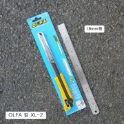 OLFA오파 커터칼 롱형 XL-2 (C형 18mm날 사용)