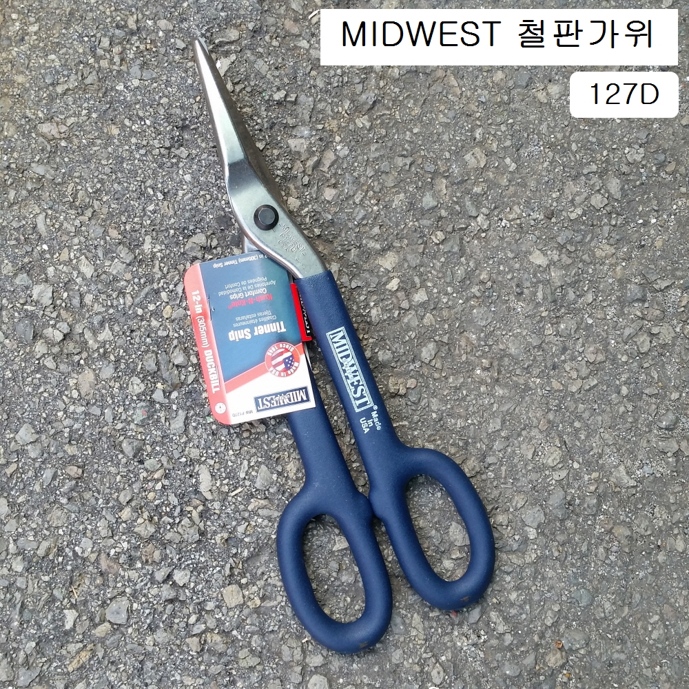 MIDWEST미드웨스트 철판가위 大 MWT-127D  12
