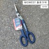 MIDWEST미드웨스트 철판가위 大 MWT-127D  12"(305mm)