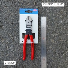 KNIPEX크니펙스 곡형 강력니퍼 8인치(200mm) 7421200