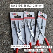 NWS 롱라디오뺀치 215mm 128C-52-215(기본), 128G-52-215(45도), 128S-52-215(평형)