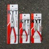KYT 라디오뺀치 RP-150(6인치150mm), RP-200(8인치200mm) MR-150SP(45도형) 롱로우즈플라이어