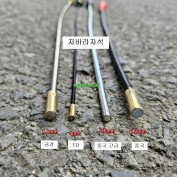 자바라자석 TD4mm,금강7mm, 중국5.5mm, 8.2mm선택 후렉시블 플렉시블