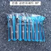 진흥일진 공펀치세트 8본조(3, 4, 5, 6, 8, 10, 12, 14mm) 홀타공환펀치