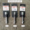 금강 3/8 움직이는자석소켓 8,10,12mm SKH-**H L75