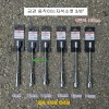 금강 움직이는자석소켓 3/8인치 롱 8,10,11,12,13,14mm SKH-** L155