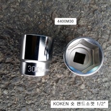 코겐KOKEN 숏핸드소켓 1/2 28~38mm(6각) 4400M