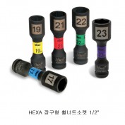 HEXA헥사 6각 휠너트소켓 1/2 장구형 17,19,21,22.23mm 43100** 길이100mm