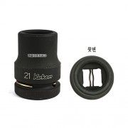 세미롱임팩소켓 사각 1인치 코겐 21mm 18317M