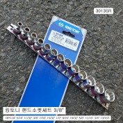 킹토니 3013SR 12각 숏핸드소켓세트 3/8 inch 13본조(1/4