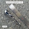 KOKEN코겐 미니굴절라쳇핸들(굴절깔깔이) 3/8 2774PS 플렉시블자동복스대