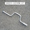 스피드핸들 1/2 산쿄SANKYO 4400