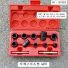 트위스트소켓세트12본조 3/8"(8~14mm)+1/2"(15~21mm) 너트리무버 너트트위스터소켓