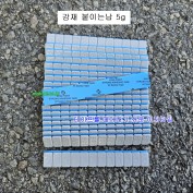 중국 강재붙이는납 5g만 이지타입 1봉=20줄=1.2kg 바란스납